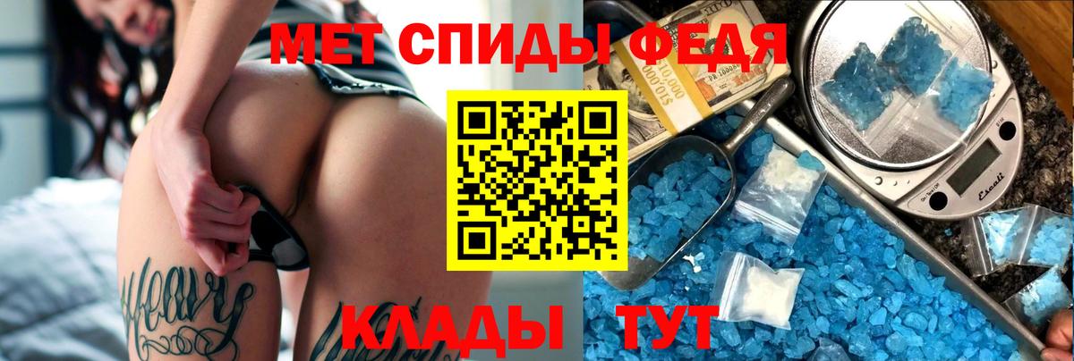 Amphetamine 98% Альметьевск