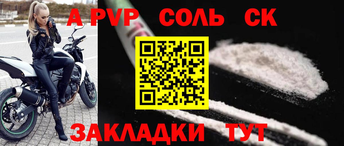 МАРИХУАНА  Вход с VPN  Альметьевск  ГАШИШ  Альфа ПВП СК   Гашиш  Меф кристаллы 