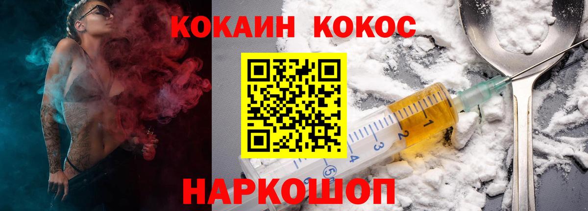 Кокаин Columbia Альметьевск