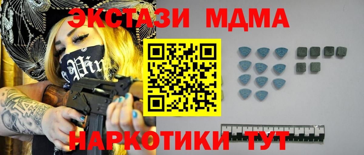 ЭКСТАЗИ TESLA Альметьевск