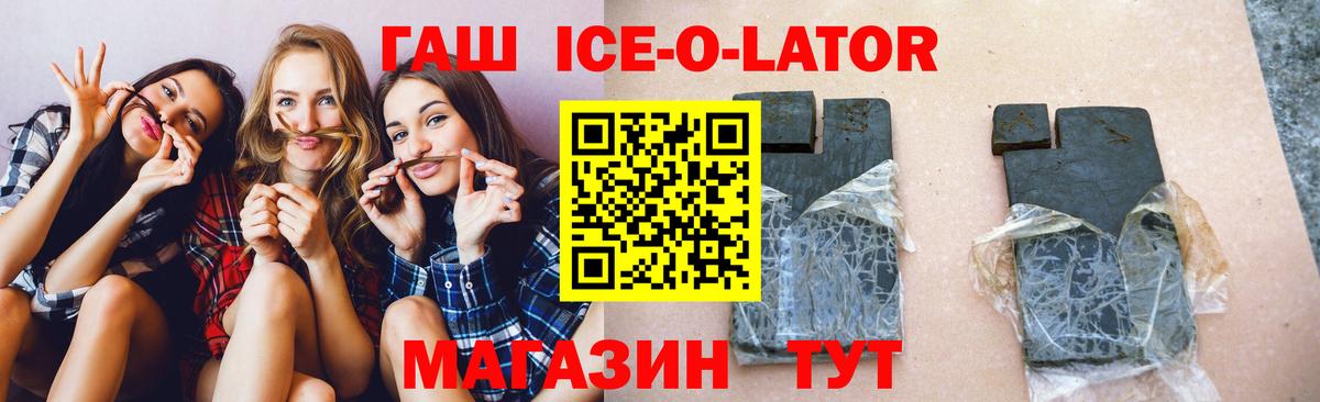 Альметьевск  ГАШ AMNESIA HAZE  Гашиш убойный  Вход с VPN 