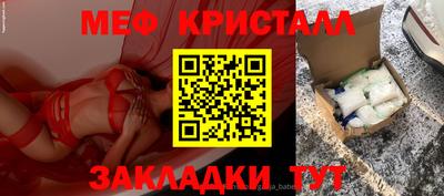 MDMA Абакан