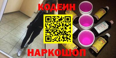 меф Азнакаево