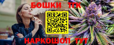 меф Азнакаево