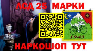 меф Азнакаево
