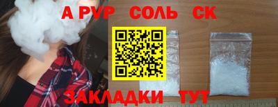 меф Азнакаево