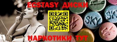 MDMA Абакан