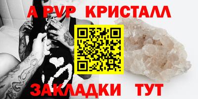 MDMA Абакан