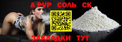 MDMA Абакан