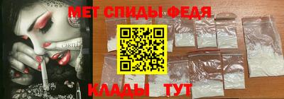 MDMA Абакан