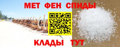 меф Азнакаево
