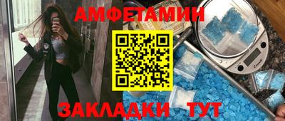 меф Азнакаево
