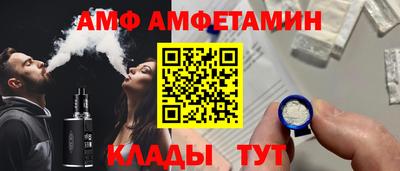 меф Азнакаево