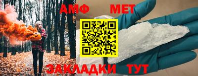 MDMA Абакан