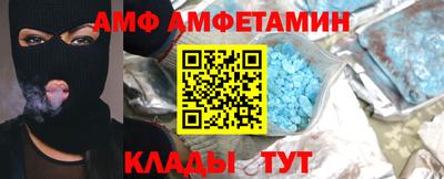 меф Азнакаево