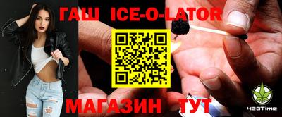 герыч Абинск
