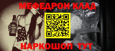 MDMA Абакан