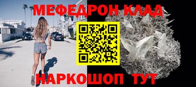 MDMA Абакан