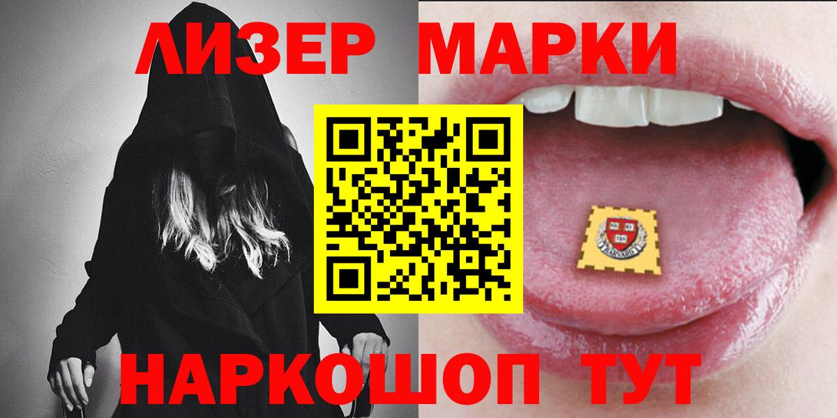 Альметьевск  LSD-25 экстази ecstasy  Вход с VPN  ЛСД экстази  Лсд 25 экстази ecstasy 