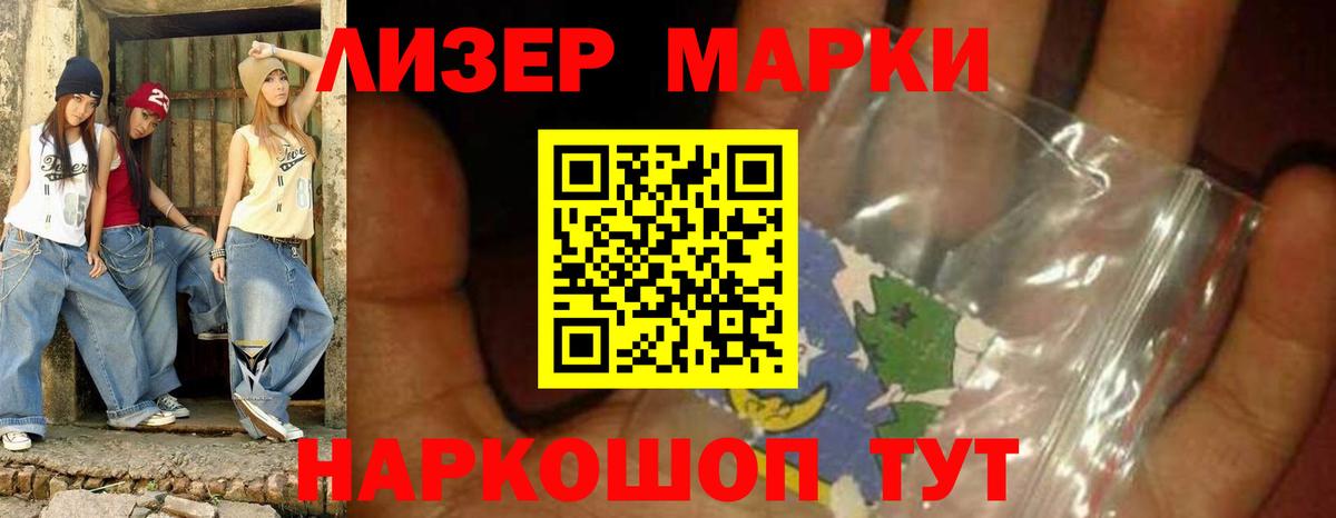 Лсд 25 экстази ecstasy Альметьевск