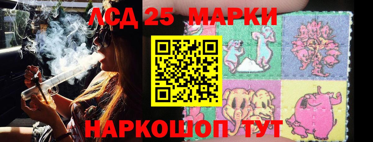 Марки N-bome  Марки 25I-NBOMe 1,5мг  Вход с VPN  Марки 25I-NBOMe 1,5мг  Альметьевск 
