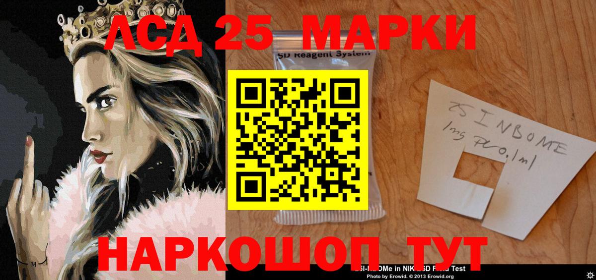 Галлюциногенные грибы Альметьевск